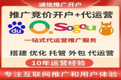 百度竞价推广公司案例：传统行业互联网转型
