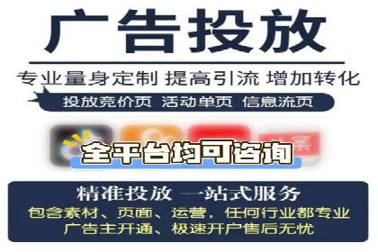 传统企业转型线上推广开户费用解读