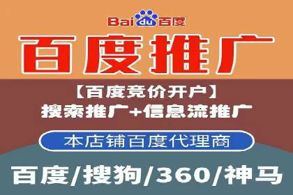 SEM投放案例：优化广告投放策略